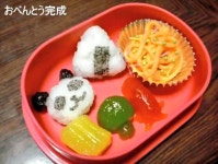 세븐틴 정한&우지가 만든 갸루쿡 도시락 상태.jpg - 악플달면... 차분한 20대들의 알흠다운 공간 세븐틴 정한&우지가 만든 갸루쿡 도시락 상태.jpg