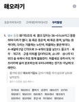 요즘 핫한 김천에 있는 하야로비 공원이 사명대사 공원으로 이름 바뀐 이유 - 악플달면 쩌리쩌려버려 - ＊여성시대＊ 차분한 20대들의... 