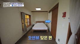 ＜구해줘 홈즈＞ 제주시 한림읍 금능리 보증금 1500에 연세가... 홈즈＞ 제주시 한림읍 금능리 보증금 1500에 연세가 1800만원인 단독주택