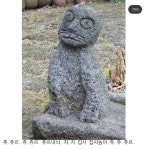 돌하르방 밈 시리즈....jpg - 악플달면 쩌리쩌려버려 - ＊여성시대＊ 차분한 20대들의 알흠다운 공간 돌하르방 밈 시리즈....jpg