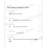 나 내일부터 피아노학원쌤으로 일하는데... - 악플달면 쩌리쩌려버려... 차분한 20대들의 알흠다운 공간 나 내일부터 피아노학원쌤으로 일하는데...