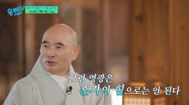 [유퀴즈] 10년 전의 달마 키즈가 지금의 메달리스트로 성장.jpg... 공간 [유퀴즈] 10년 전의 달마 키즈가 지금의 메달리스트로 성장.jpg