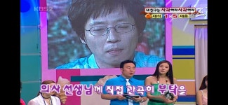 유재석 초등 동창이 밝힌 미담.jpg - 악플달면 쩌리쩌려버려 - ＊여성시대＊ 차분한 20대들의 알흠다운 공간 유재석 초등 동창이 밝힌 미담.jpg