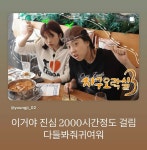 영지가 꾸민 지구오락실 사진들 - 악플달면 쩌리쩌려버려 - ＊여성시대＊ 차분한 20대들의 알흠다운 공간 영지가 꾸민 지구오락실 사진들