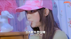 뉴진스 NewJeans - Super Shy 가사해석 - 악플달면 쩌리쩌려버려... 차분한 20대들의 알흠다운 공간 뉴진스 NewJeans - Super Shy 가사해석