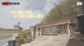 핑계고 [🌸깡촌캉스🌸] 촌캉스 가는 곳 거기 닭 키워? 계란 혹시 얻을 수 있어?(잇프피의 걱정) - 악플달면 쩌리쩌려버려 - ＊여성시대＊ 차분한... 