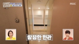 ＜구해줘 홈즈＞ 경기 수원시 권선동 매매가 5억 3천인 2008년 준공된 아파트 - 악플달면 쩌리쩌려버려 - ＊여성시대＊ 차분한 20대들의... 
