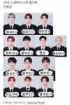 세븐틴 멤버 이름 맞추기 속 “부승관” - 악플달면 쩌리쩌려버려... 차분한 20대들의 알흠다운 공간 세븐틴 멤버 이름 맞추기 속 “부승관”