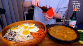 삼순이 비빔밥을 실현한 입짧은 햇님 - 웃긴자료 ‥‥‥‥‥、 - 도탁스 (DOTAX) 삼순이 비빔밥을 실현한 입짧은 햇님