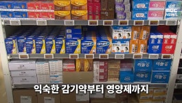 부산에 최초로 생긴 창고형 약국 - 악플달면 쩌리쩌려버려 - ＊여성시대＊ 차분한 20대들의 알흠다운 공간 부산에 최초로 생긴 창고형 약국
