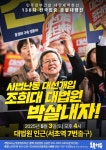 '조희대 사퇴하라, 한덕수 처벌하라' 긴급 서명 운동 참여해줘!!!!! - 인스티즈(instiz) 이슈 카테고리 