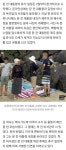 제주로 휴가 간 文부부, 해수욕장 방문…탁현민도 동행 - 인스티즈(instiz) 이슈 카테고리 제주로 휴가 간 文부부, 해수욕장 방문…탁현민도 동행