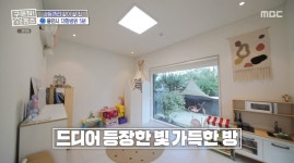 ＜구해줘 홈즈＞ 경기 용인시 기흥구 청덕동 매매가 16억 5천인... 홈즈＞ 경기 용인시 기흥구 청덕동 매매가 16억 5천인 단독주택(최종 선택)