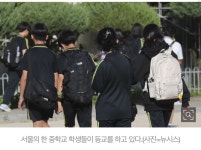 ‘이것’ 없앴더니 중학생 35% “수학 포기했다” - 악플달면 쩌리쩌려버려 - ＊여성시대＊ 차분한 20대들의 알흠다운 공간 ‘이것’ 없앴더니... 