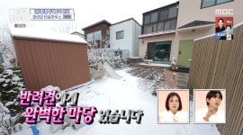 ＜구해줘 홈즈＞ 경기 양주시 만송동 매매가 3억 4천인 2016년 준공된... 홈즈＞ 경기 양주시 만송동 매매가 3억 4천인 2016년 준공된 단독주택