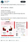 KT 개인정보 유출 보상 2월 커피브랜드 투썸 or 할리스 (2/13~2/28) - 콧멍에트잇게짤털 - ＊여성시대＊ 차분한 20대들의 알흠다운 공간... 