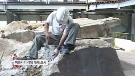 수리하는데 치과 도구까지 동원되었다는 국보 - 악플달면 쩌리쩌려버려 - ＊여성시대＊ 차분한 20대들의 알흠다운 공간 수리하는데 치과... 
