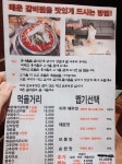 맵고수일 때 이정도까지 먹어봤다 자랑하는 글 - 악플달면 쩌리쩌려버려 - ＊여성시대＊ 차분한 20대들의 알흠다운 공간 맵고수일 때 이정도까지... 