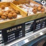 호두당부천 | 커스터드&치즈 들어간다는 K-호두과자 근황 - 악플달면 쩌리쩌려버려 - ＊여성시대＊ 차분한 20대들의 알흠다운 공간 커스터드&치즈 들어간다는...