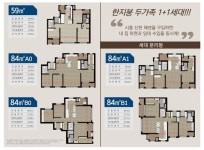수도권 2억원대 트리플 역세권 아파트.jpg - 막이슈 - 쭉빵카페 수도권 2억원대 트리플 역세권 아파트.jpg