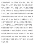 여러가지 생선구이와 백반을 맛 볼 수 있는 서울 종로구 동대문생선구이골목 - 악플달면 쩌리쩌려버려 - ＊여성시대＊ 차분한 20대들의 알흠다운... 