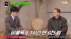 설악산 지게꾼이 사람들 짐을 정상까지 옮겨주면서 받는 금액 - 악플달면 쩌리쩌려버려 - ＊여성시대＊ 차분한 20대들의 알흠다운 공간 설악산... 