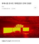 90년대생 만오천명 모인 단체 코인노래방 (feat. 투애니원 콘서트)... 공간 90년대생 만오천명 모인 단체 코인노래방 (feat. 투애니원 콘서트)