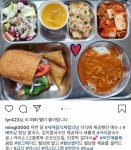 장관 표창장 받으신 어느 영양사님의 급식 - 악플달면 쩌리쩌려버려 - ＊여성시대＊ 차분한 20대들의 알흠다운 공간 장관 표창장 받으신 어느... 