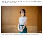 7년 간의 스토킹 피해, 7번의 소송, ‘탁월한 피해자’가 싸우는 이유 - 악플달면 쩌리쩌려버려 - ＊여성시대＊ 차분한 20대들의 알흠다운 공간... 