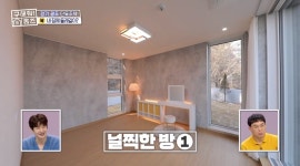 ＜구해줘 홈즈＞ 경기 광주시 퇴촌면 관음리 매매가 7억 5천인 단독주택 - 악플달면 쩌리쩌려버려 - ＊여성시대＊ 차분한 20대들의 알흠다운... 