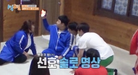 [1박2일] 졸린자에게 핵딱밤처방내리는 민경장군 - 악플달면 쩌리쩌려버려 - ＊여성시대＊ 차분한 20대들의 알흠다운 공간 [1박2일] 졸린자에게... 