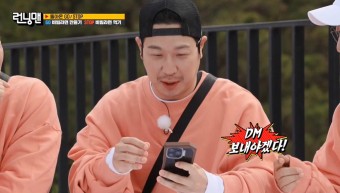 [런닝맨]황희찬한테 DM보내는 하하 - 악플달면 쩌리쩌려버려 - ＊여성시대＊ 차분한 20대들의 알흠다운 공간 [런닝맨]황희찬한테 DM보내는 하하