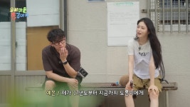 단짝친구라는 신예은 김도훈 - 웃긴자료 ‥‥‥‥‥、 - 도탁스 (DOTAX) 단짝친구라는 신예은 김도훈