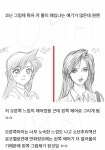 코난 미란이 머리뿔의 비밀......jpg - 악플달면 쩌리쩌려버려 - ＊여성시대＊ 차분한 20대들의 알흠다운 공간 코난 미란이 머리뿔의 비밀......jpg