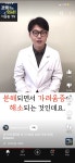 모기 물렸는데 버물리 없을때 가려움 30초만에 없애는 법 - 악플달면... 알흠다운 공간 모기 물렸는데 버물리 없을때 가려움 30초만에 없애는 법