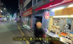 인형뽑기가 위험한 이유 충격적 - 악플달면 쩌리쩌려버려 - ＊여성시대＊ 차분한 20대들의 알흠다운 공간 인형뽑기가 위험한 이유 충격적