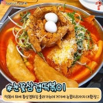 떡볶이맛집 청년다방 메뉴&실사 모음 - 악플달면 쩌리쩌려버려 - ＊여성시대＊ 차분한 20대들의 알흠다운 공간 떡볶이맛집 청년다방 메뉴&실사 모음