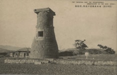 1930년대의 경주 모습 모음 - 악플달면 쩌리쩌려버려 - ＊여성시대＊ 차분한 20대들의 알흠다운 공간 1930년대의 경주 모습 모음