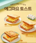 요즘 이삭토스트 근황.jpg - 악플달면 쩌리쩌려버려 - ＊여성시대＊ 차분한 20대들의 알흠다운 공간 요즘 이삭토스트 근황.jpg