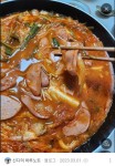 땅스 토마토부대찌개 - 악플달면 쩌리쩌려버려 - ＊여성시대＊ 차분한 20대들의 알흠다운 공간 땅스 토마토부대찌개