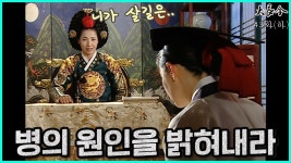 대장금 요리편 vs 의술편 뭐가 더 재밌었나요? - 악플달면 쩌리쩌려버려 - ＊여성시대＊ 차분한 20대들의 알흠다운 공간 대장금... 