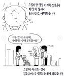6개월 아기와 경로당 할머니들 - 유쾌방 - 엽기 혹은 진실 (세상 모든 즐거움이 모이는 곳) 6개월 아기와 경로당 할머니들