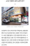 인천이 본점인 이학갈비 - 악플달면 쩌리쩌려버려 - ＊여성시대＊ 차분한 20대들의 알흠다운 공간 인천이 본점인 이학갈비