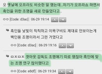 기존 미국 애니메이션 조명은 타인종 골격에 맞춰져있어서 처음부터 새로 다 해야했다는 케데헌 - 악플달면 쩌리쩌려버려 - ＊여성시대＊ 차분한... 