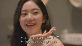 하이킥 황정음이 미스춘향대회 나간 것 같다는 솔로지옥3 윤하정 - 악플달면 쩌리쩌려버려 - ＊여성시대＊ 차분한 20대들의 알흠다운 공간... 