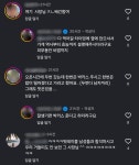 여자 손님은 다음 생에 갈 수 있다는 제주도 특이한 식당 - 악플달면 쩌리쩌려버려 - ＊여성시대＊ 차분한 20대들의 알흠다운 공간 여자 손님은... 