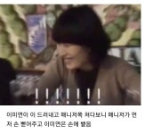 매니저 손에 씹던 고기 뱉는 이미연(수정해서 업로드) - 악플달면 쩌리쩌려버려 - ＊여성시대＊ 차분한 20대들의 알흠다운 공간 매니저 손에 씹던... 