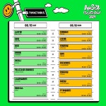 더쿠 - 2024 어썸뮤직 페스티벌 in 대구 라인업.jpg