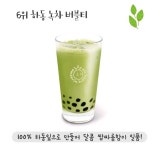 2019 아마스빈 인기순위 - 악플달면 쩌리쩌려버려 - ＊여성시대＊ 차분한 20대들의 알흠다운 공간 2019 아마스빈 인기순위