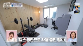 ＜구해줘 홈즈＞ 인천 남동구 만수동 매매가 5억 6천인 92년 준공된 아파트 - 악플달면 쩌리쩌려버려 - ＊여성시대＊ 차분한 20대들의... 